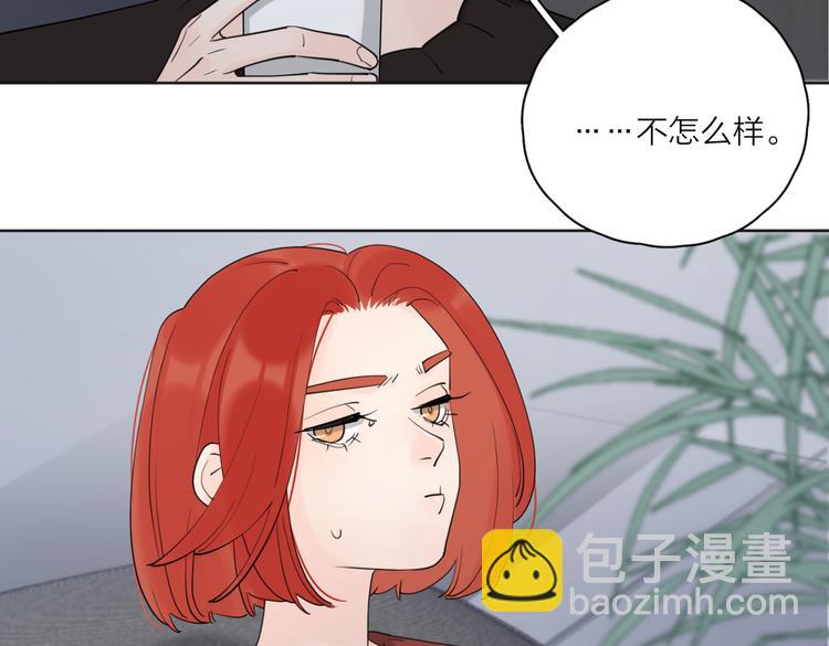 第24话 摊牌(1/3)-第73话