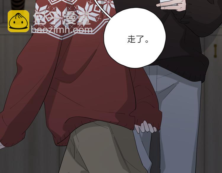 第24话 摊牌(1/3)-第73话