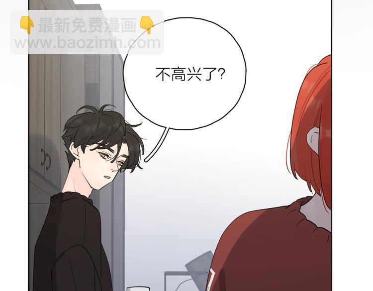 第24话 摊牌(1/3)-第73话