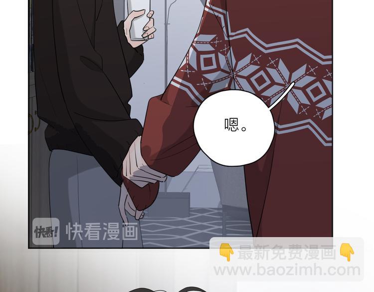 第24话 摊牌(1/3)-第73话