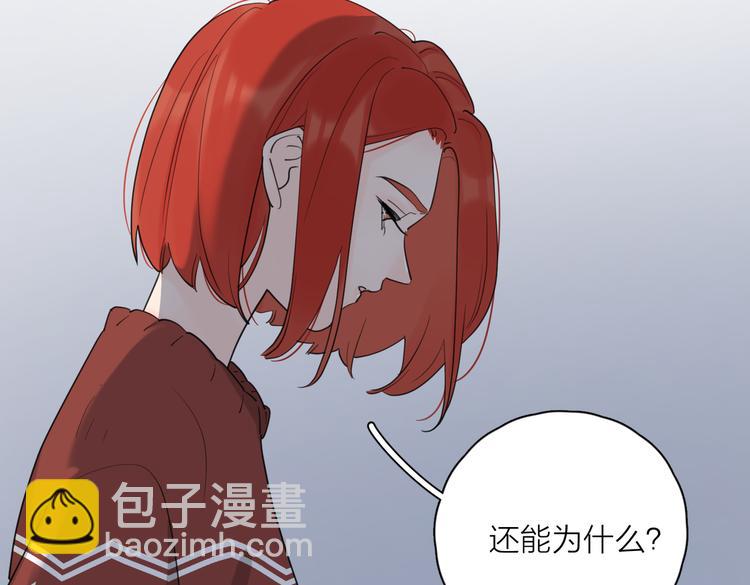 第24话 摊牌(1/3)-第73话