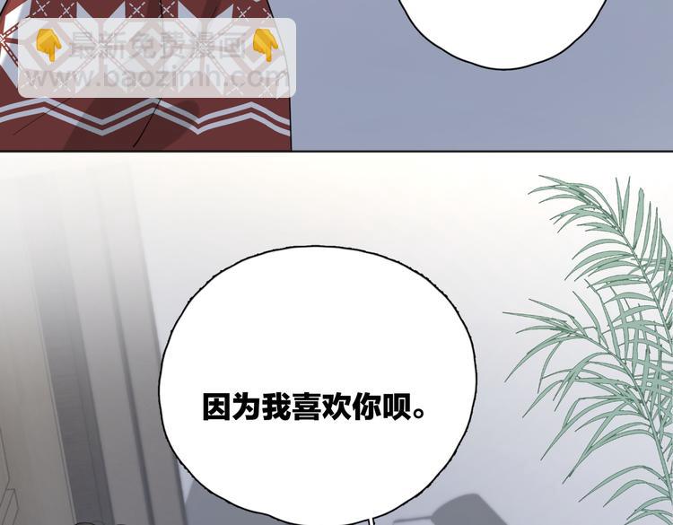 第24话 摊牌(1/3)-第73话