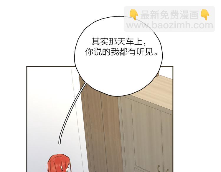 第24话 摊牌(1/3)-第73话