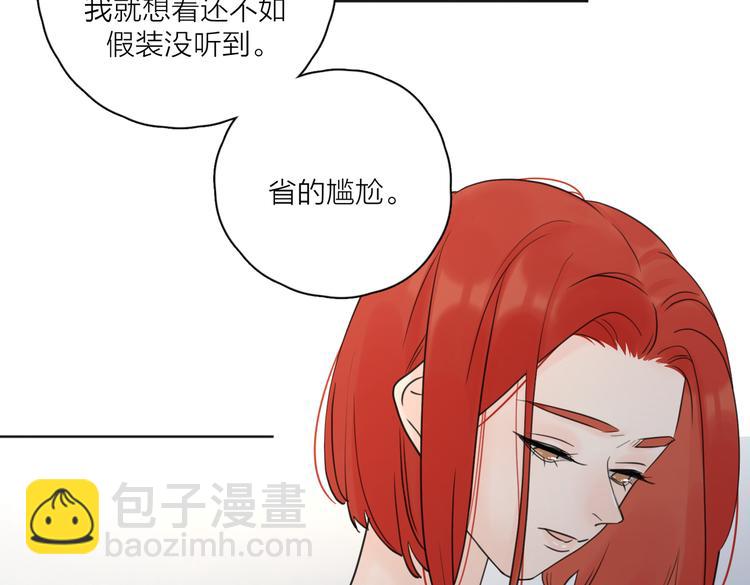 第24话 摊牌(1/3)-第73话