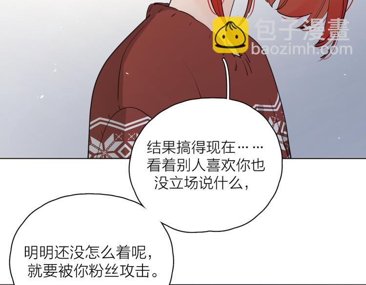 第24话 摊牌(1/3)-第73话