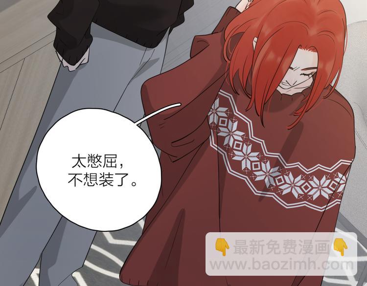 第24话 摊牌(1/3)-第73话