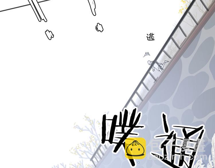 第24话 摊牌(1/3)-第73话