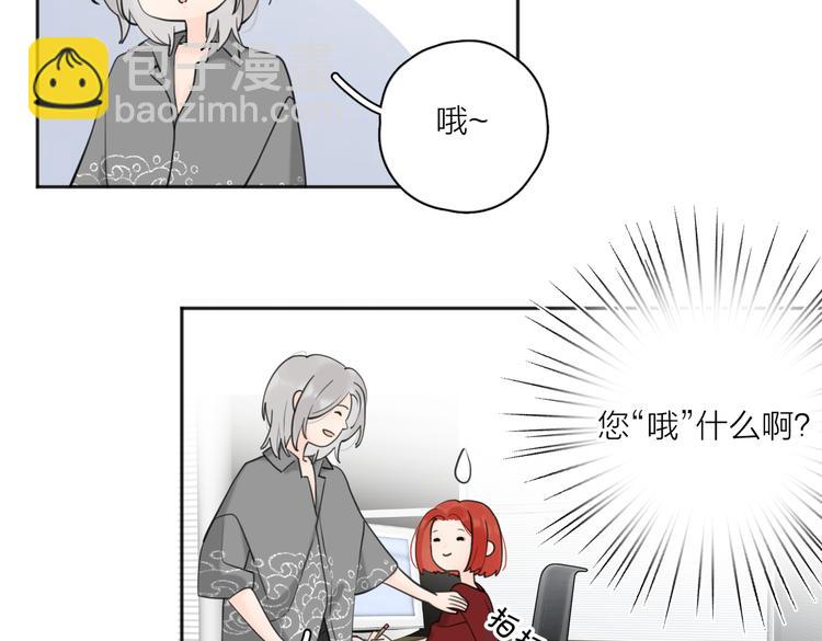 第26话  我的梦想是&hellip;(1/2)-第75话