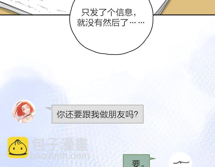 第26话  我的梦想是&hellip;(1/2)-第75话