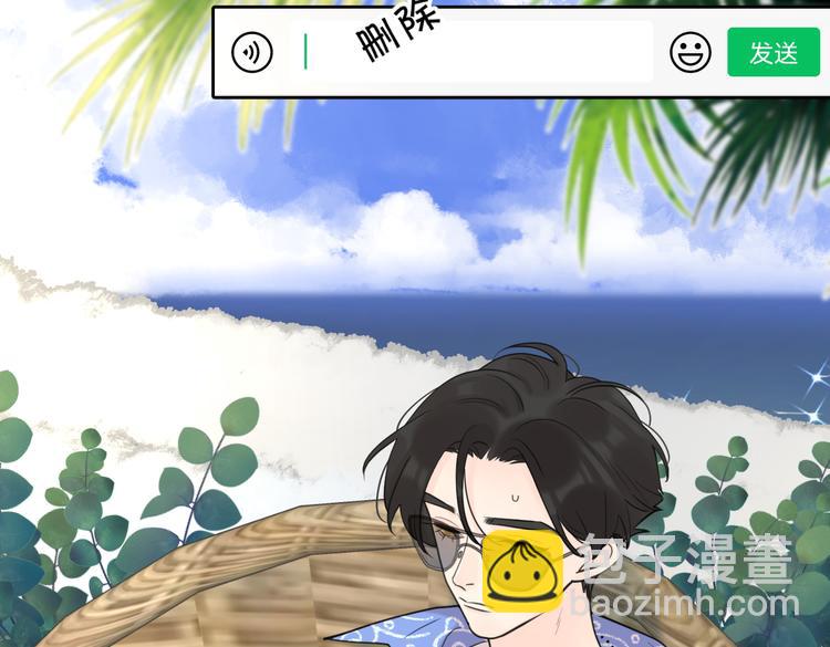 第26话  我的梦想是&hellip;(1/2)-第75话