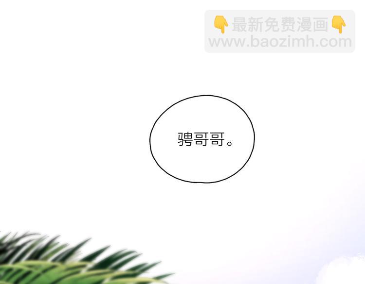 第26话  我的梦想是&hellip;(1/2)-第75话