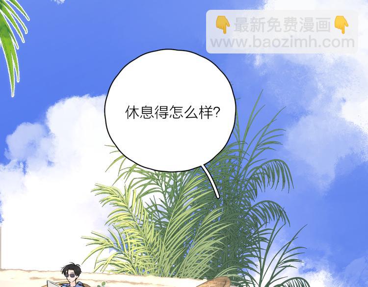 第26话  我的梦想是&hellip;(1/2)-第75话