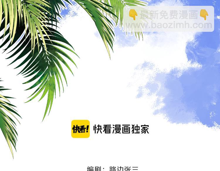 第26话  我的梦想是&hellip;(1/2)-第75话