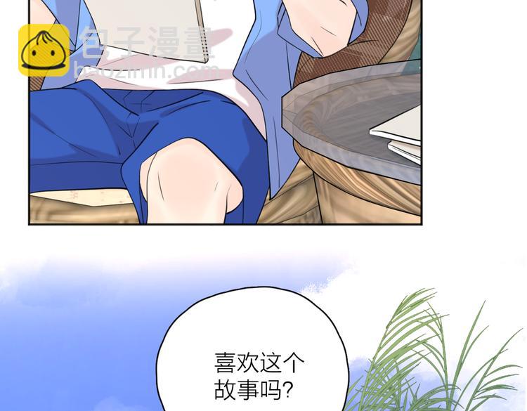 第26话  我的梦想是&hellip;(1/2)-第75话