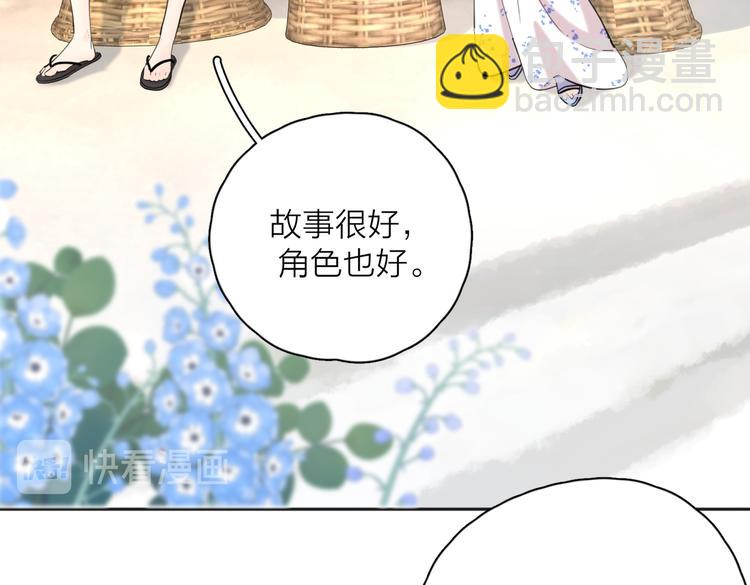 第26话  我的梦想是&hellip;(1/2)-第75话