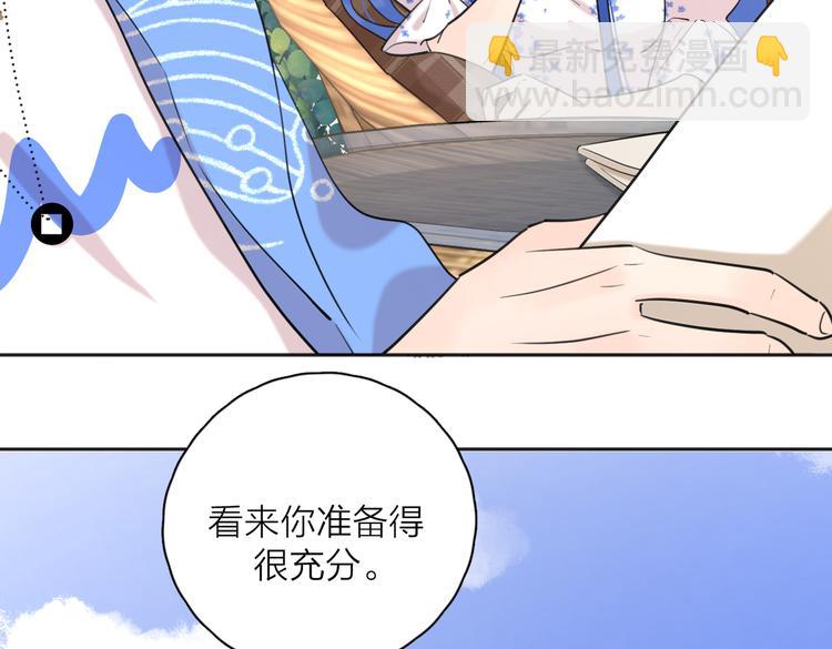 第26话  我的梦想是&hellip;(1/2)-第75话