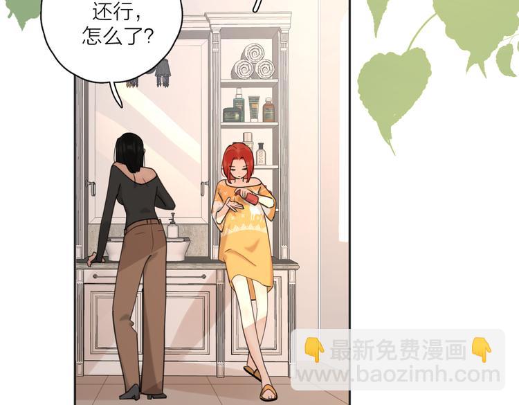 第26话  我的梦想是&hellip;(1/2)-第75话