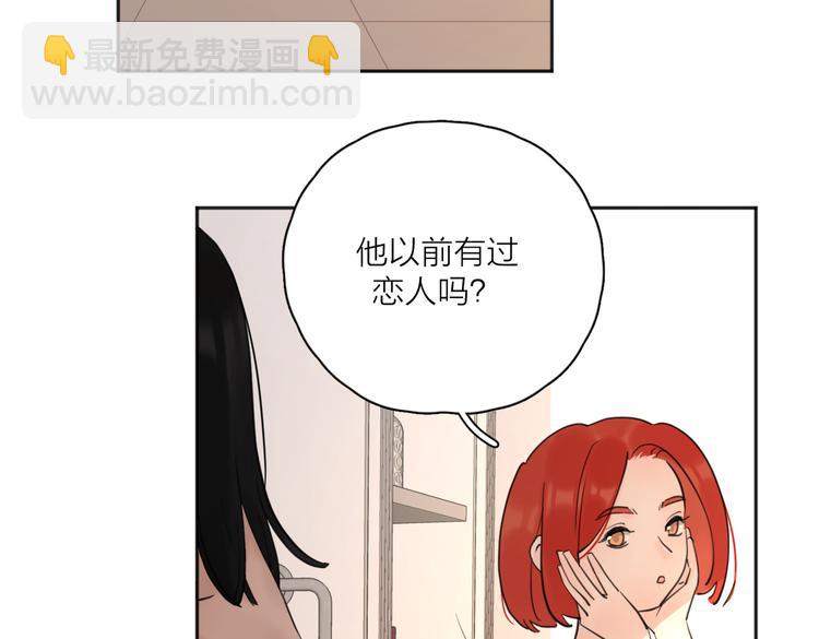 第26话  我的梦想是&hellip;(1/2)-第75话