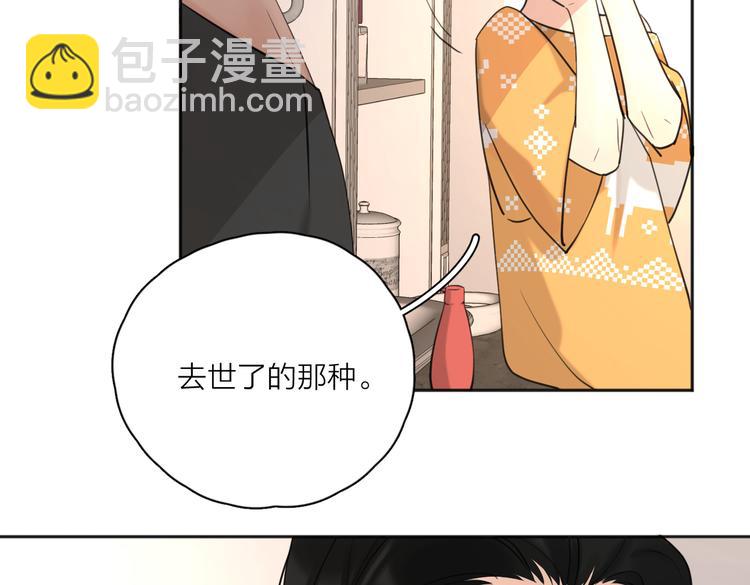 第26话  我的梦想是&hellip;(1/2)-第75话