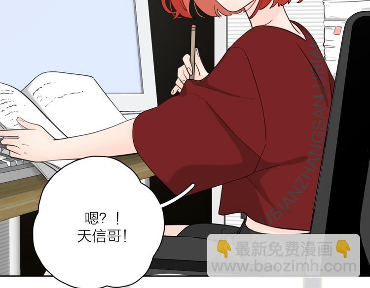 第26话  我的梦想是&hellip;(1/2)-第75话