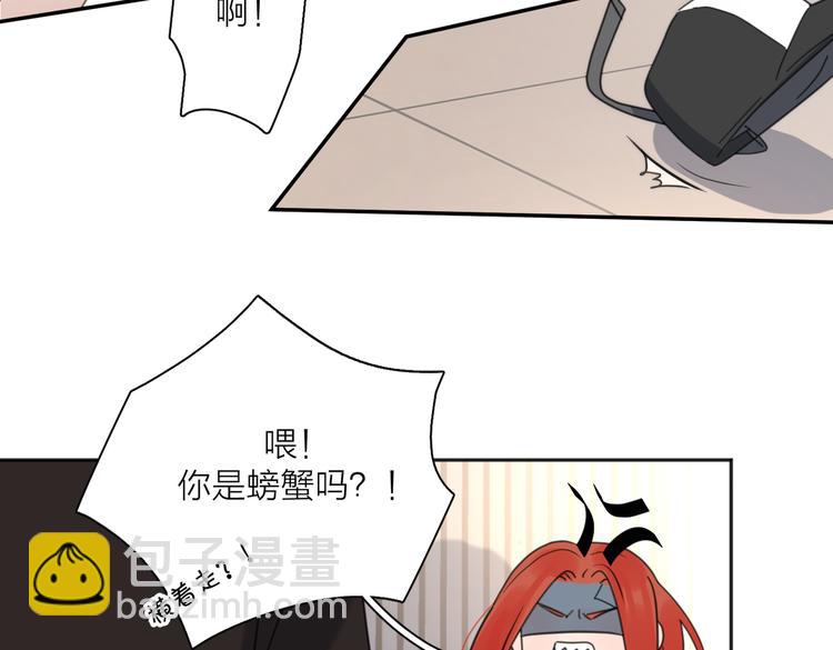 第28话  他好帅！(1/3)-第77话