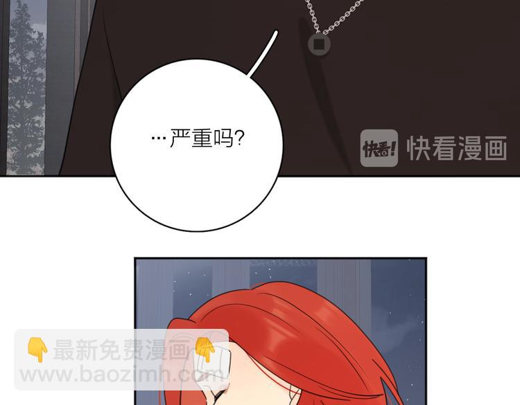 第28话  他好帅！(1/3)-第77话