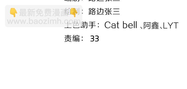 第30话 爱情*奖杯(1/3)-第79话