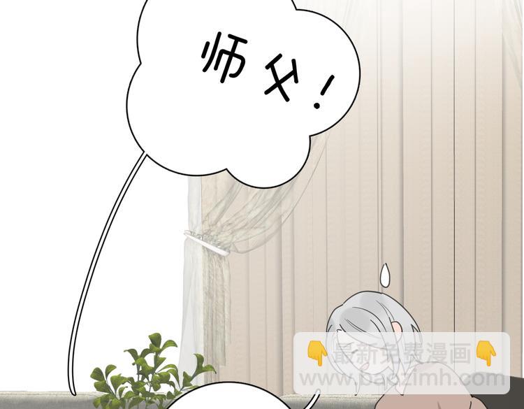 第30话 爱情*奖杯(1/3)-第79话