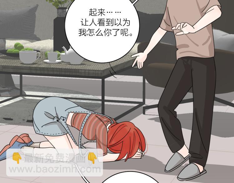 第30话 爱情*奖杯(1/3)-第79话