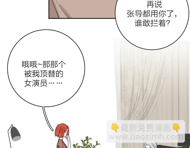 第30话 爱情*奖杯(1/3)-第79话