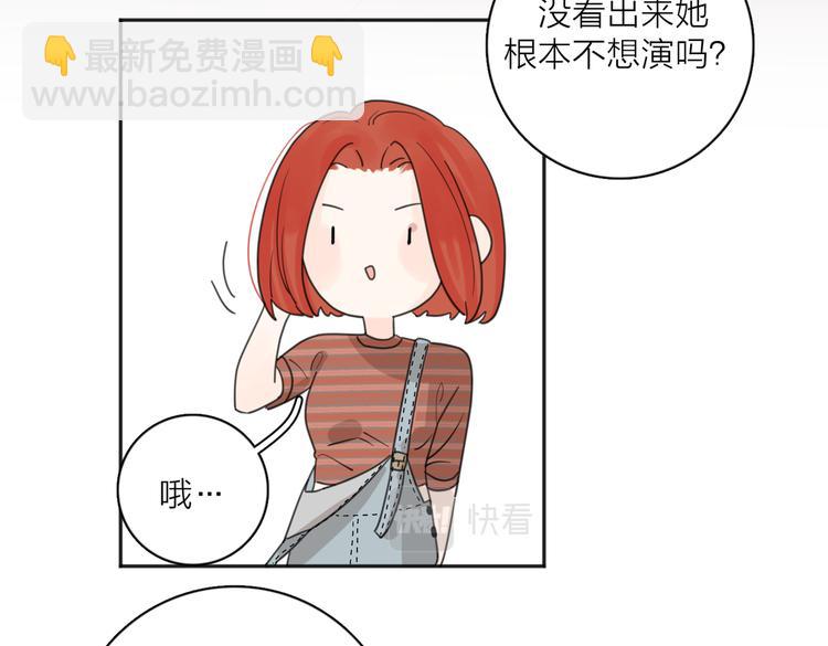 第30话 爱情*奖杯(1/3)-第79话