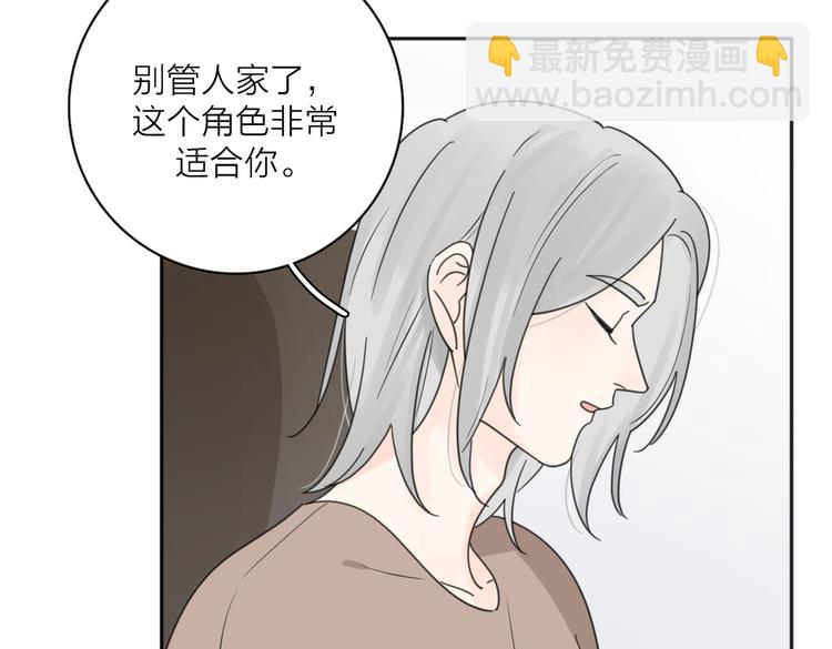 第30话 爱情*奖杯(1/3)-第79话