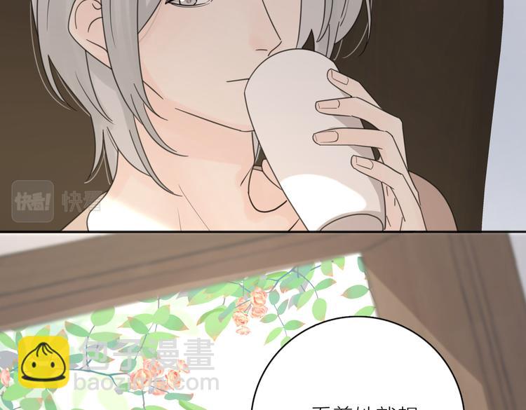 第30话 爱情*奖杯(1/3)-第79话