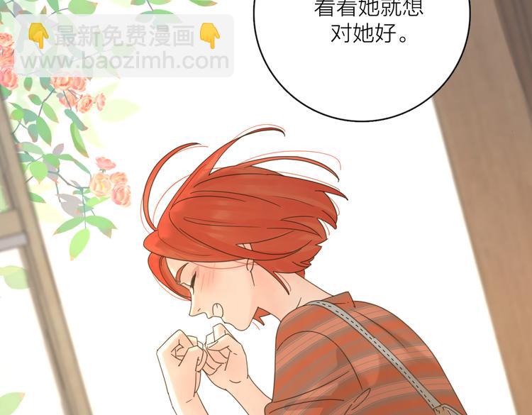 第30话 爱情*奖杯(1/3)-第79话