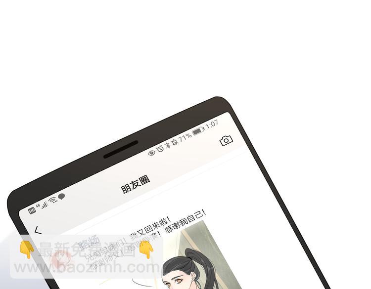 第30话 爱情*奖杯(1/3)-第79话