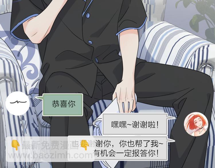 第30话 爱情*奖杯(1/3)-第79话