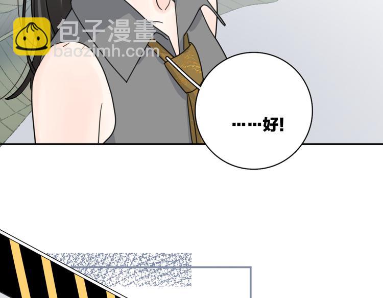 第30话 爱情*奖杯(1/3)-第79话