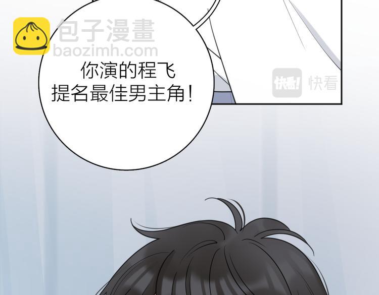 第30话 爱情*奖杯(1/3)-第79话