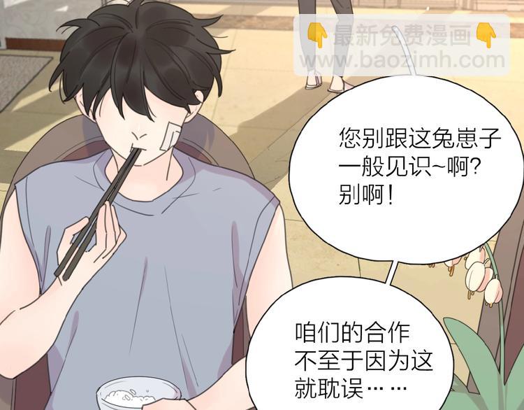 第7话 唯一的光(1/3)-第9话