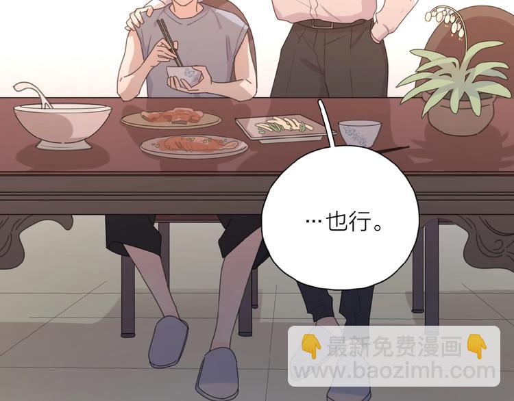 第7话 唯一的光(1/3)-第9话