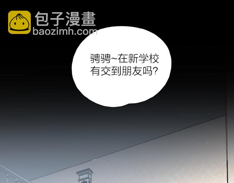 第7话 唯一的光(1/3)-第9话