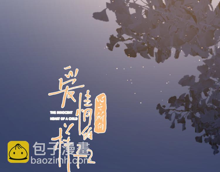 第33话  他的味道(1/3)-第83话