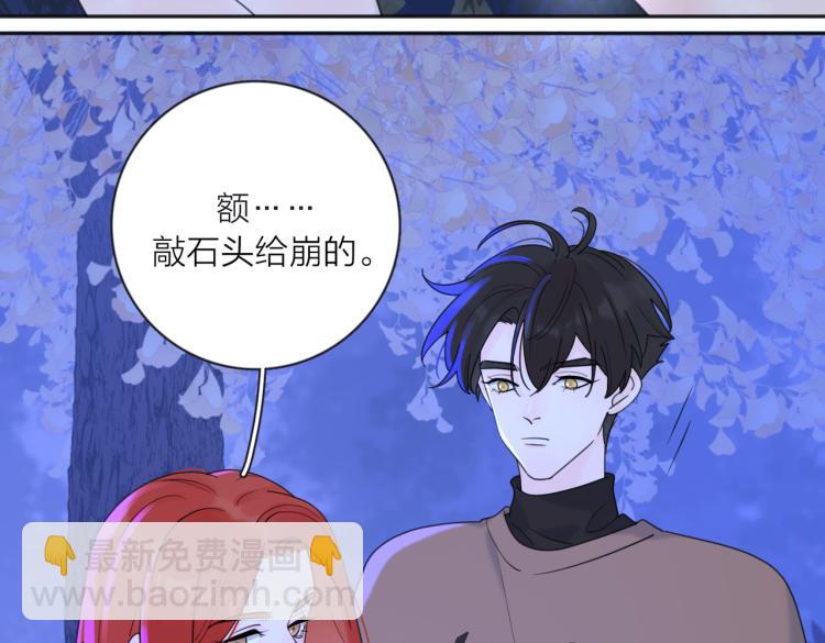 第33话  他的味道(1/3)-第83话