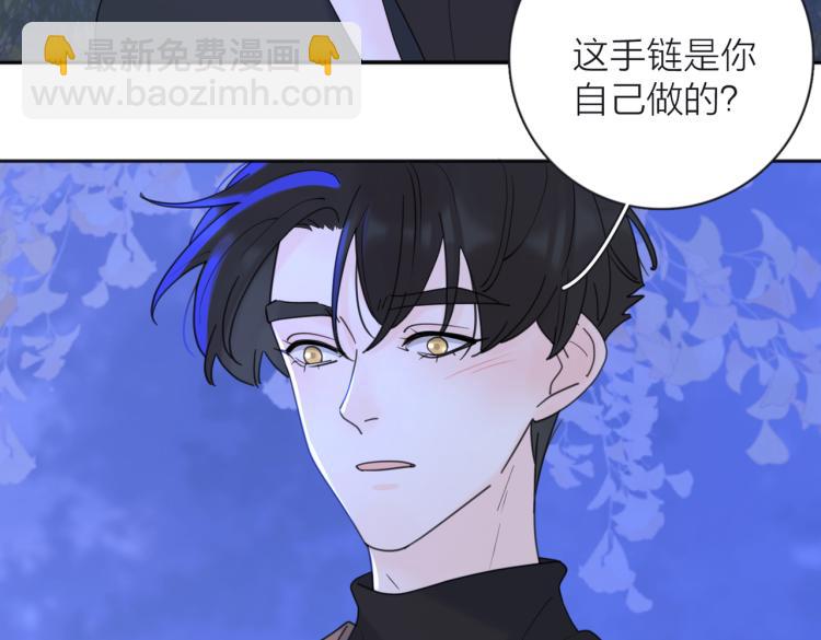 第33话  他的味道(1/3)-第83话