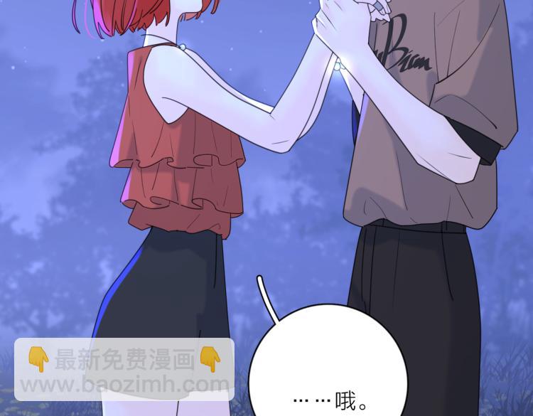 第33话  他的味道(1/3)-第83话