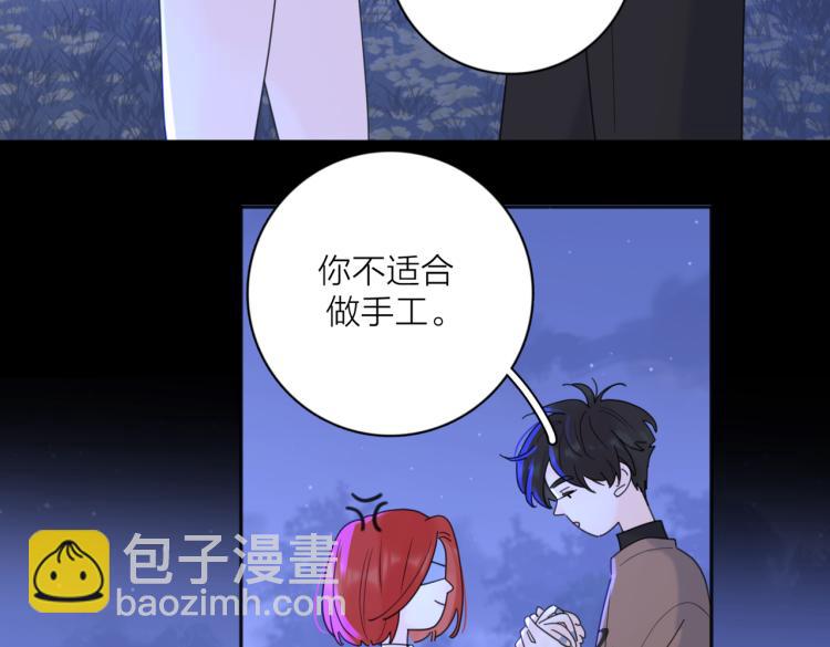 第33话  他的味道(1/3)-第83话