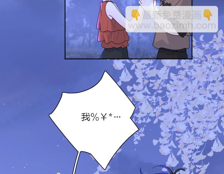 第33话  他的味道(1/3)-第83话