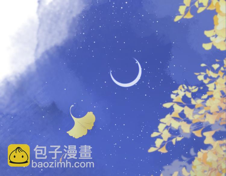 第33话  他的味道(1/3)-第83话