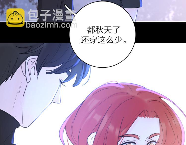 第33话  他的味道(1/3)-第83话