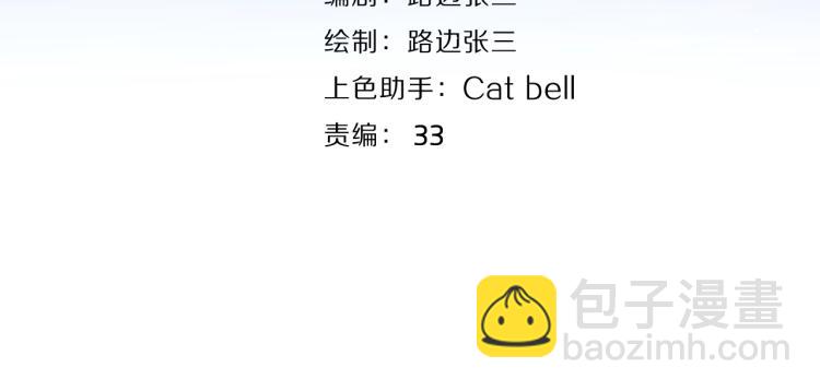 第35话 你为什么喜欢我？(1/3)-第85话